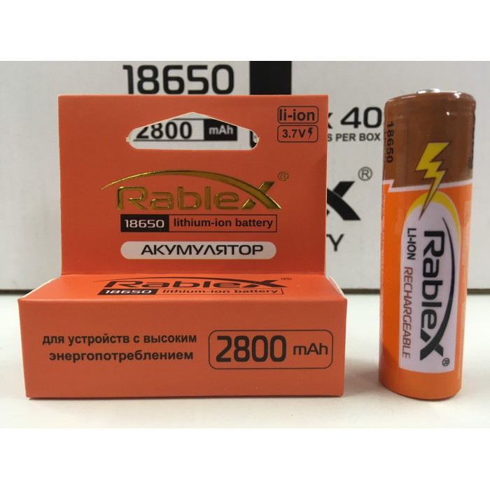 Акумулятори Rablex RB-2800, 18650/3.7V/2800mAh (400 шт)