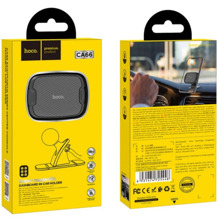 Тримач телефона магнітний HOCO CA66 Sagittarius