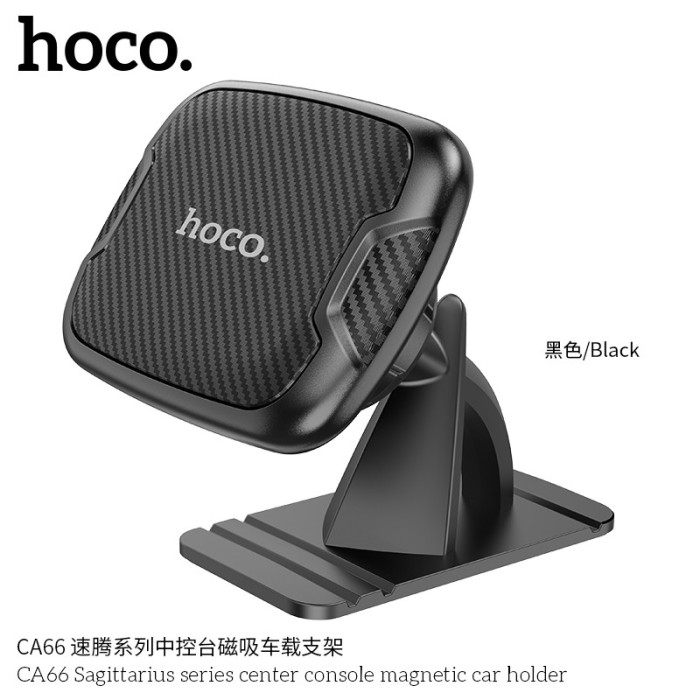 Тримач телефона магнітний HOCO CA66 Sagittarius