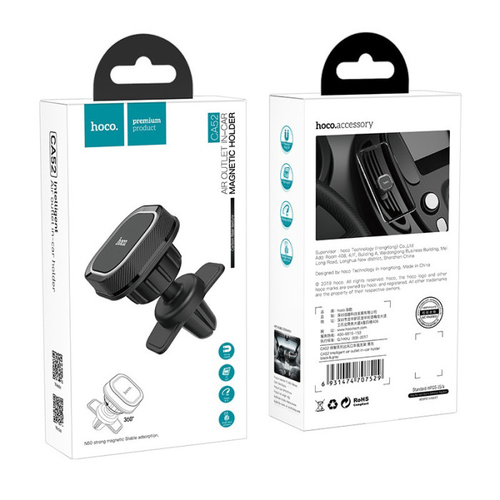 Тримач телефона магнітний HOCO CA52 Intelligent