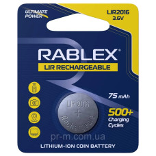 Акум.Rablex CR2016 3.6 V 75mAh blister card/1 pcs/24/
