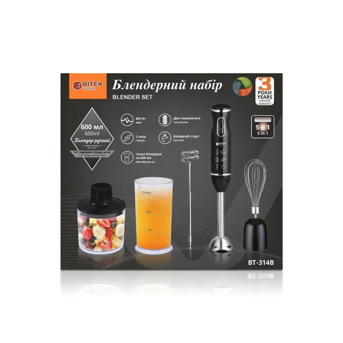 Блендерний набір 5 в 1 800Вт BITEK BT-314B/ 7040 (12)