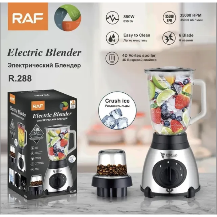 Блендер RAF R 288 (6)