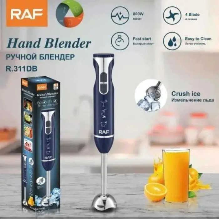 Блендер заглибний 800W RAF R-311 (24 шт./яск.)
