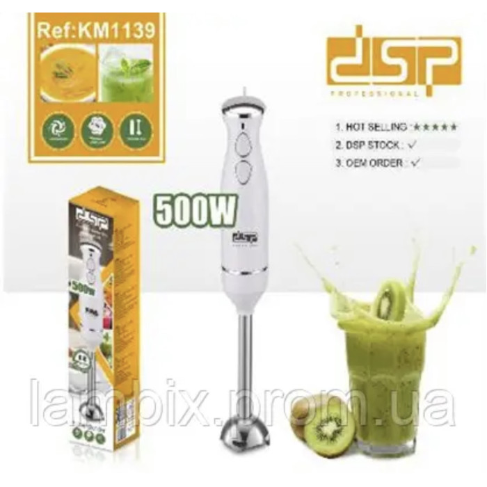 Блендер DSP KM 1139