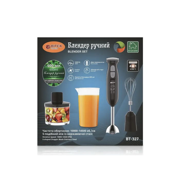 Блендер ручний 4 в 1 600мл 1600Вт BITEK BT-327/ 6655 (12)