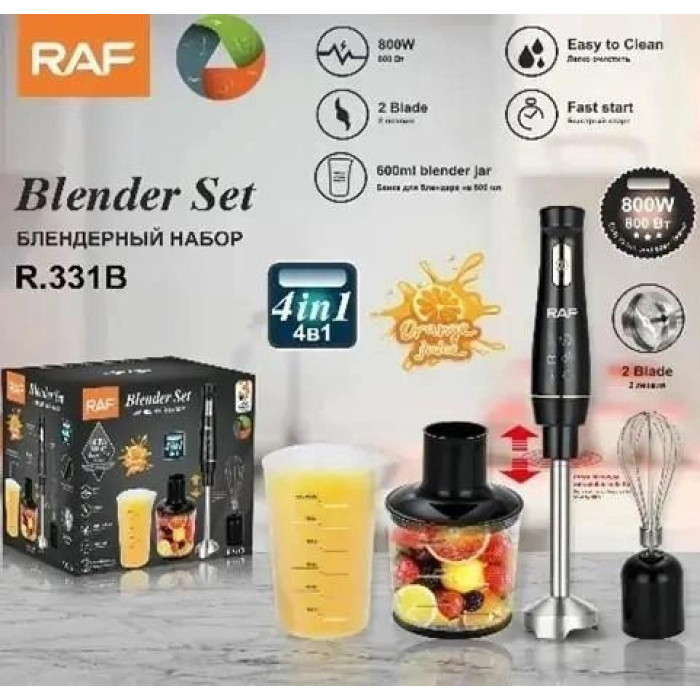 Блендер подрібнювач заглибний 4 в 1 RAF R.331 800 Вт (12)