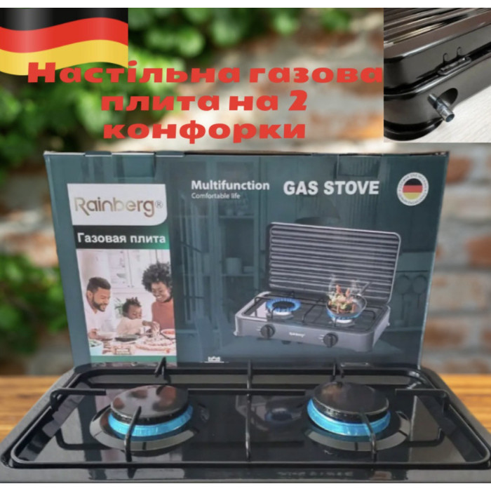 Газова плита (настільна 2 конфорки) Rainberg RB 2229 (8)