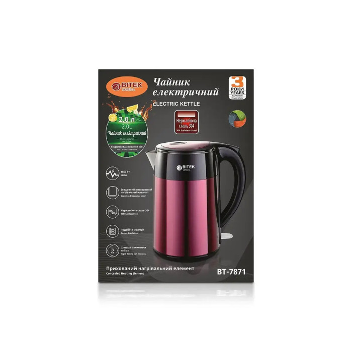 Чайник електричний 2,0л 1850Вт BITEK BT-7871/ 6777 (12)