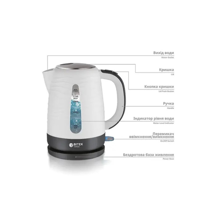 Чайник електричний 1,7л 2200Вт BITEK BT-152/ 7043 (16)