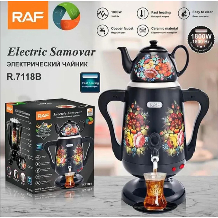 Електричний самовар 2 в 1 на 3.5 л. з порцеляновим чайником на 0.6 л. RAF R.7118 (6)