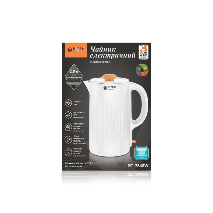 Чайник електричний 2,0л 1500Вт BITEK BT-7848W/ 6986 (16 шт)
