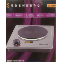 Електро Плита-1 Дискова 1500 Вт. Неіржавкої сталі EDENBERG EB-62183 (6 шт./ясть)