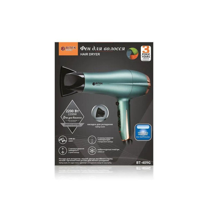 Фен для волосся 2200 Вт BITEK BT-409G 7117 (12 шт.)