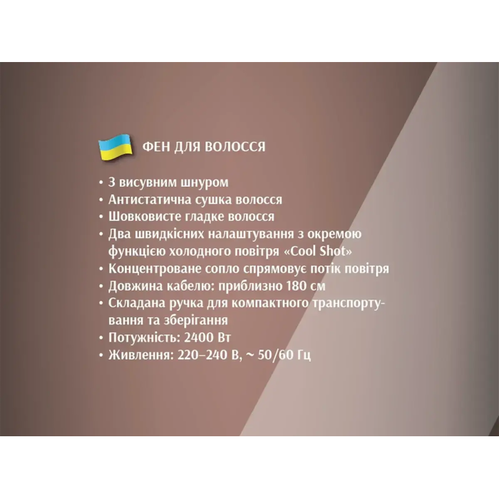 Фен для волосся 2400 Вт BITEK BT-464/6472 (24)