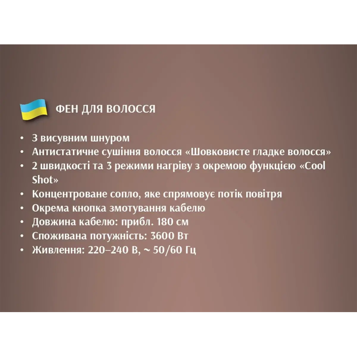 Фен для волосся 3600 Вт BITEK BT-4015/6498 (20)