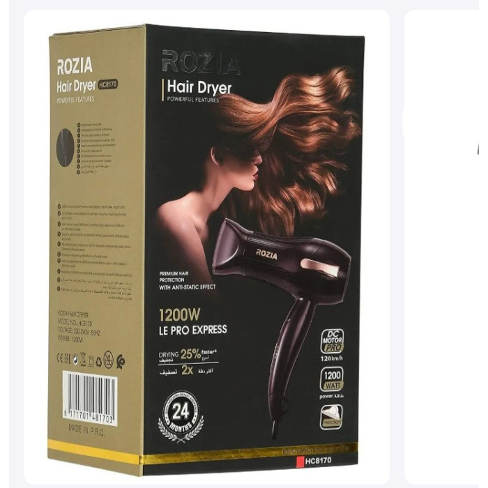 Фен для укладання волосся ROZIA HQ 8170 (40 шт./ясть)