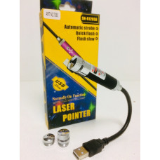 Лазерна указка працює від USB ART 7080 (200 шт./яск.)