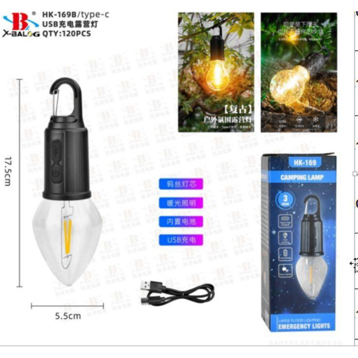 Лампочка з акумулятором BL HK 169B/9562 Camping Lamp (120)
