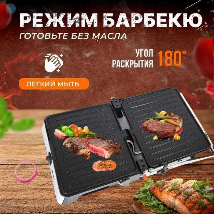 Гриль притискний з антипригарним покриттям RAF R.561 2200W