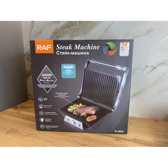 Гриль Haeger FAR 2684 з регулятором температури та таймером 2000вт (4 шт./ясть)