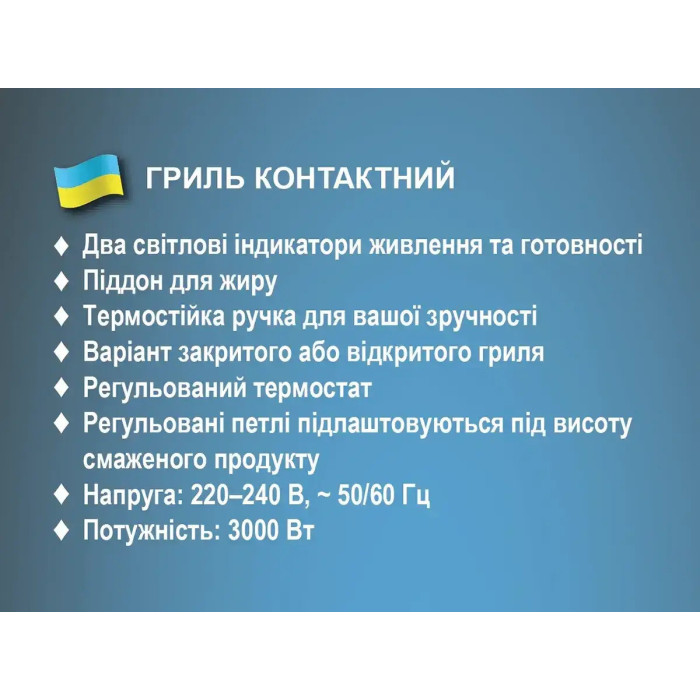 Гриль контактний 3000Вт BBQ BITEK BT-2687/ 6687 (6)