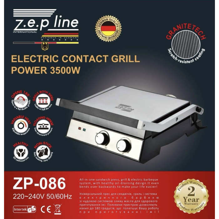 Електрогриль контактний притискний зі знімними пластинами 3500W Zepline ZP-086 (3)