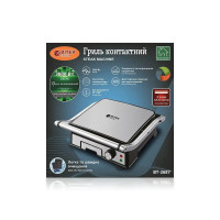 Гриль контактний 3000Вт BBQ BITEK BT-2687/ 6687 (6)