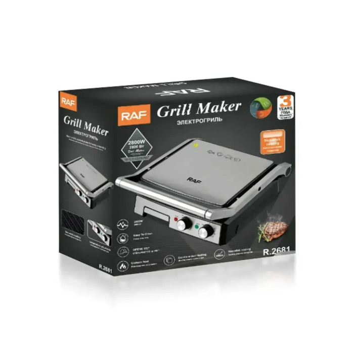 Гриль контактний 2800Вт BBQ RAF R2681/ 7266 (4шт/ящ)