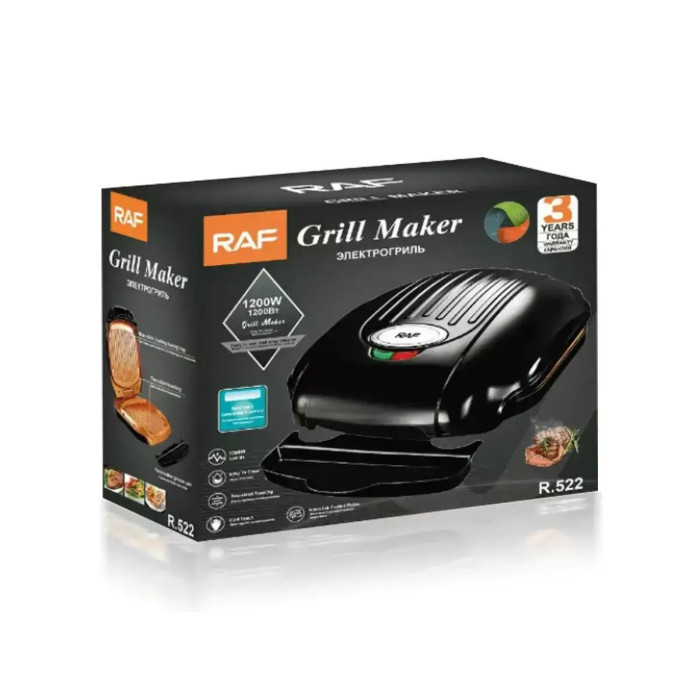 Гриль контактний 1200Вт RAF R522/ 7267 (6шт/ящ)
