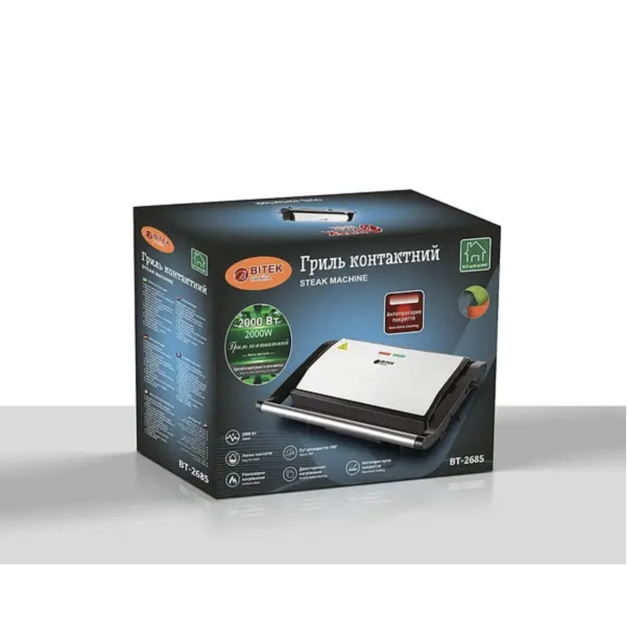 Гриль контактний 2000Вт BBQ BITEK BT-2685/ 6688 (10)
