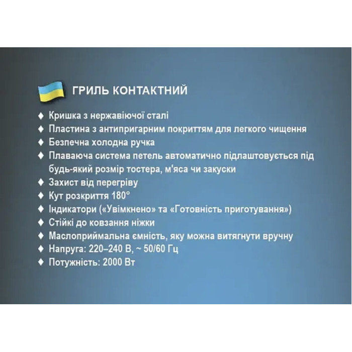 Гриль контактний 2000Вт BBQ BITEK BT-2685/ 6688 (10)