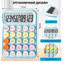 Офісний різнобарвний калькулятор KK 2280/9092 від батарейок і сонячної батареї Blue (96)