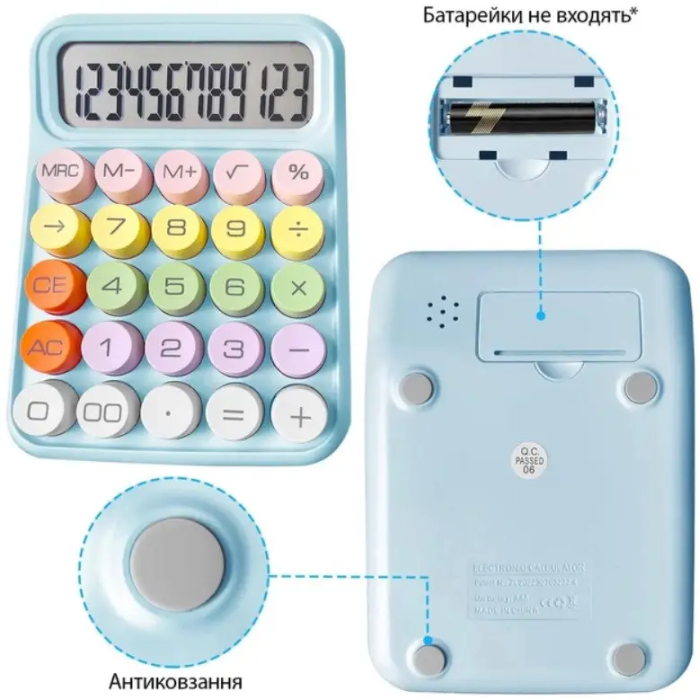 Офісний різнобарвний калькулятор KK 2280/9092 від батарейок і сонячної батареї Blue (96)