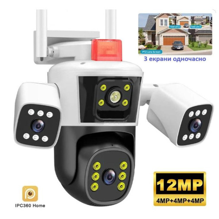 Камера 3 CAMERA WIFI 12 mp вулична ART 9578 (16)