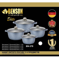 Набір каструль 1,5 л; 2,2л; 3,2л; 4,2 л; Срібло з білими домішками, Мармурове покр BN-379 (2)