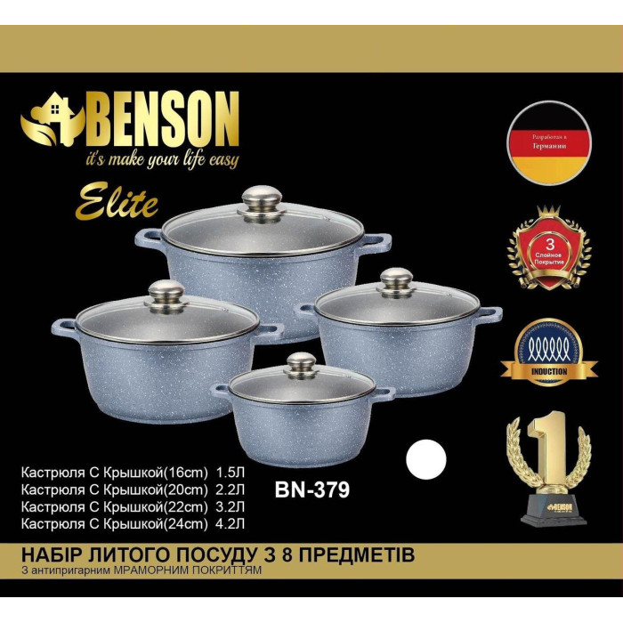Набір каструль 1,5 л; 2,2л; 3,2л; 4,2 л; Срібло з білими домішками, Мармурове покр BN-379 (2)