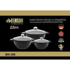 Набір каструль 6 пр 2,4 л; 4,6л; 5,6 л Мармуровий покр BN-386 (4)