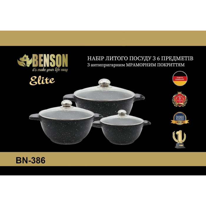 Набір каструль 6 пр 2,4 л; 4,6л; 5,6 л Мармуровий покр BN-386 (4)