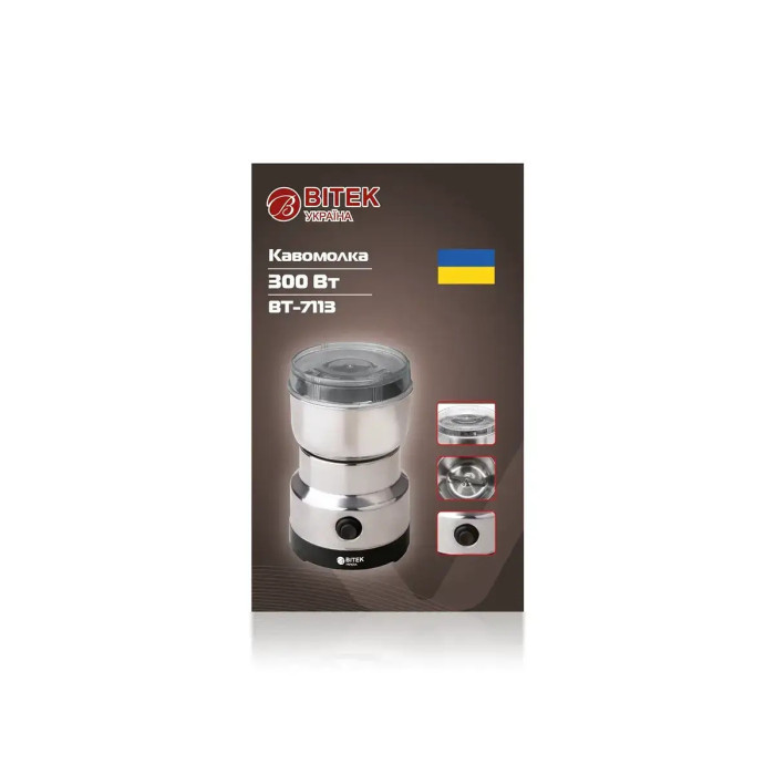 Кавомолка електрична 220 В 300 Вт BITEK BT-7113/ 7189 (36 шт./ящ)
