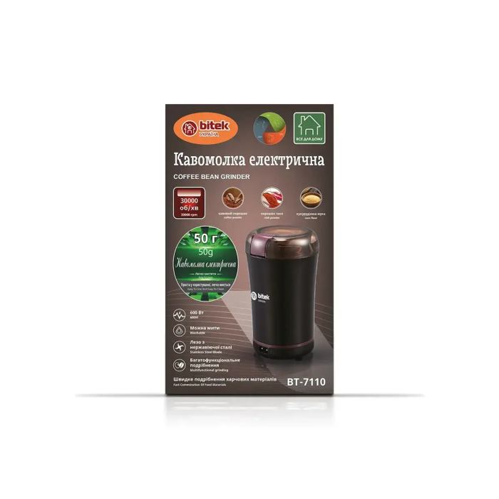 Кофемолка електрична 220В 600Вт BITEK BT-7110/6517 (20)