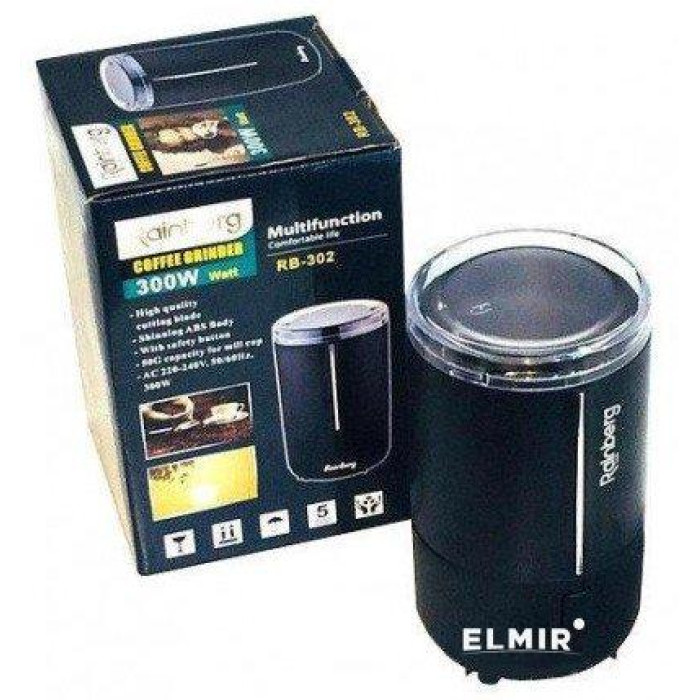 Кавомолка RAINBERG RB-302 (24 шт./ясть)