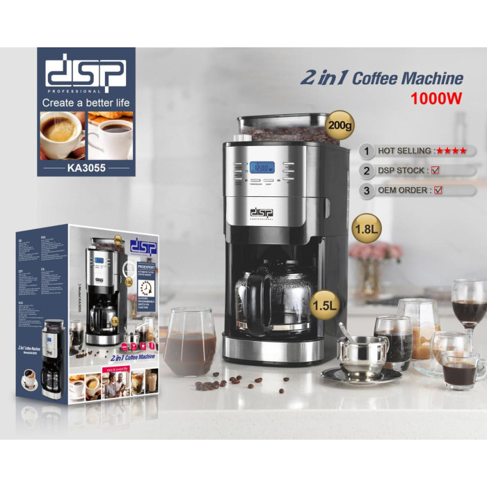 Кавомашина DSP KA 3055 (2шт/яск)