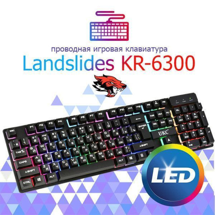 Клавіатура KEYBOARD HK-6300/6944TZ (BIG) + миша (30 шт./ящи)