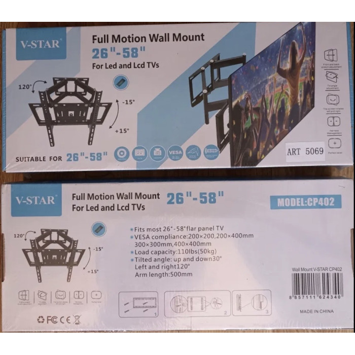 Кріплення для телевізора з поворотом CP 601 32"-60" ART-5069 (4 шт.)