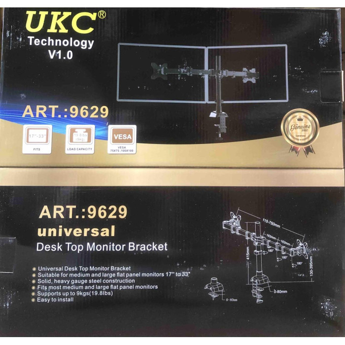 Кріплення настільне на два монітори Z022/9629 (5)