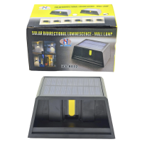 Настінний ліхтар DOUBLE LIGHT HS-8032/9057 (80)