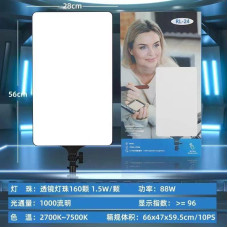 Підсвічування для селфі 24" RL 24 (10)