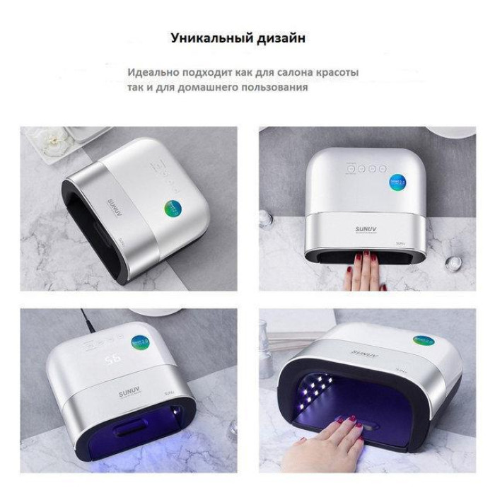 Лампа для гель-лаку SUN-3