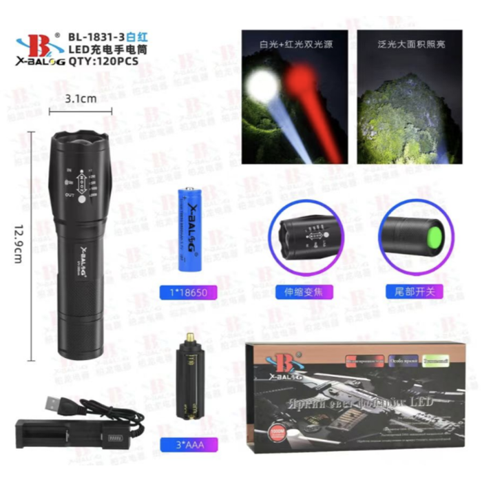 Ліхтар Police BL 1831-3/ 9557 Red light два ришіму червоний і білий (120)